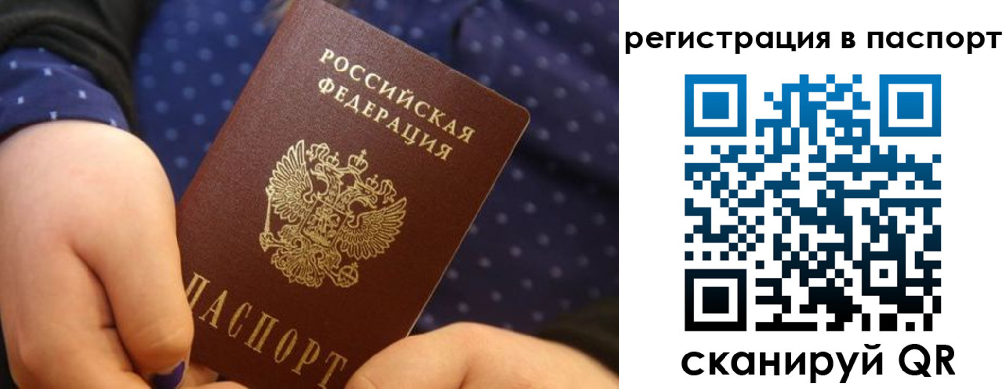 регистрация для дет. сада в Новотроицке